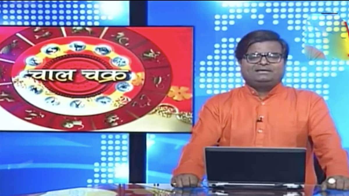 चाल चक्र