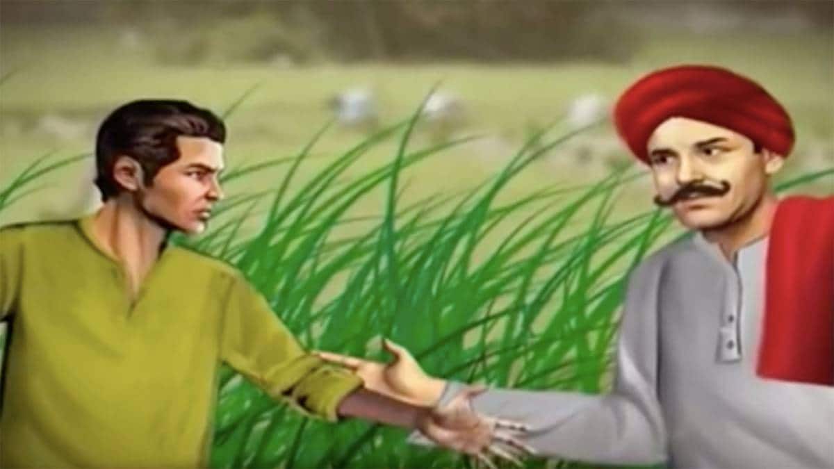 मैं भाग्य हूं