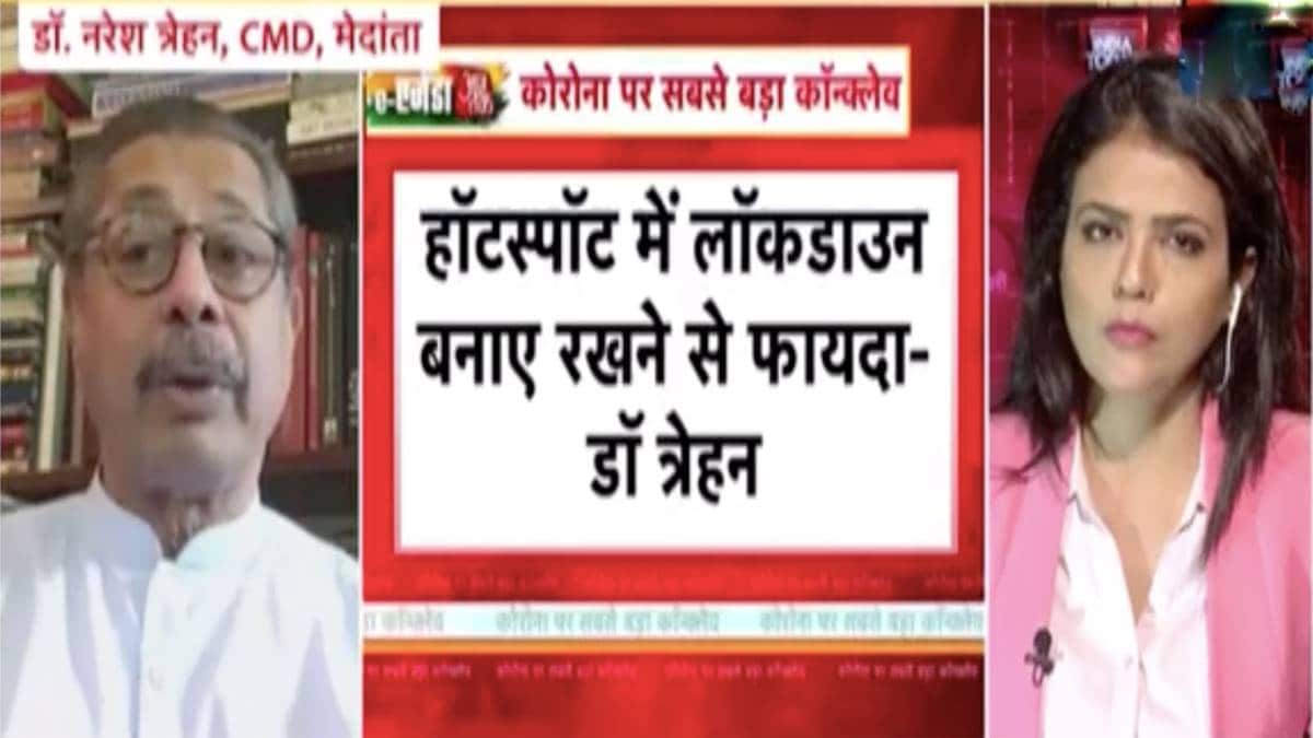 E-Agenda Aaj Tak