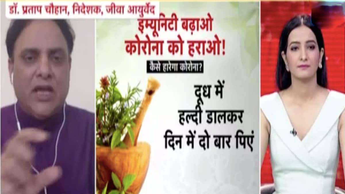 eAgenda Aaj Tak: Chini Virus, Desi Ilaaj