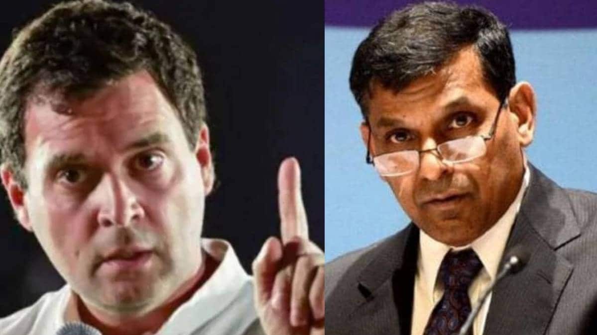 राहुल गांधी/ रघुराम राजन (File Photo- Aaj Tak)