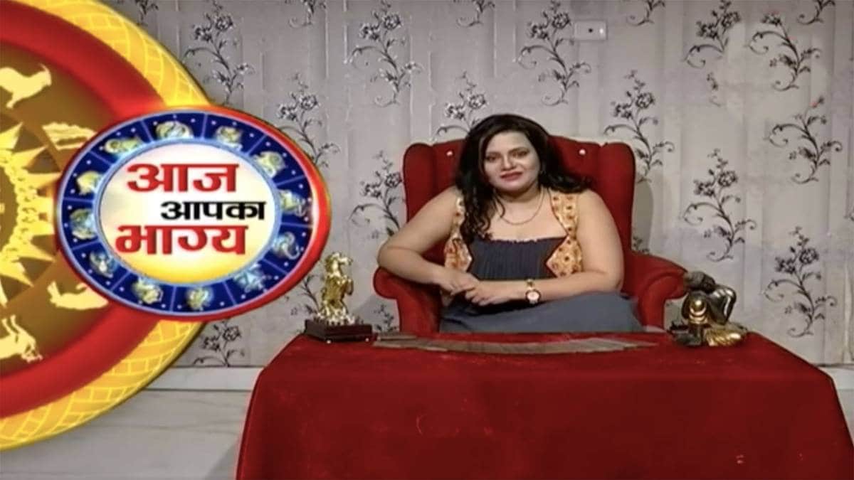 जानें आपना भाग्य