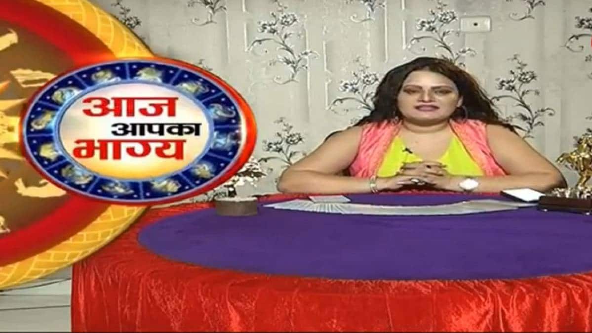 आज आपका भाग्य