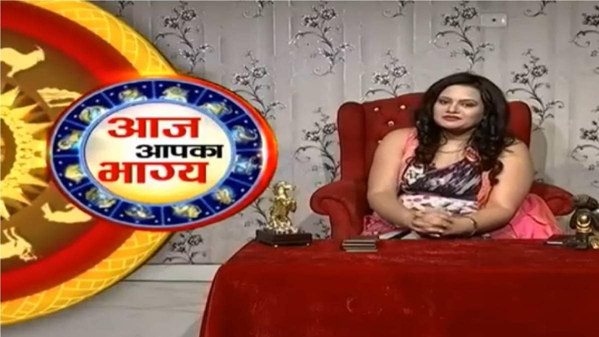 आज आपका भाग्य