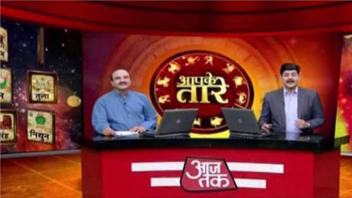 आपके तारे