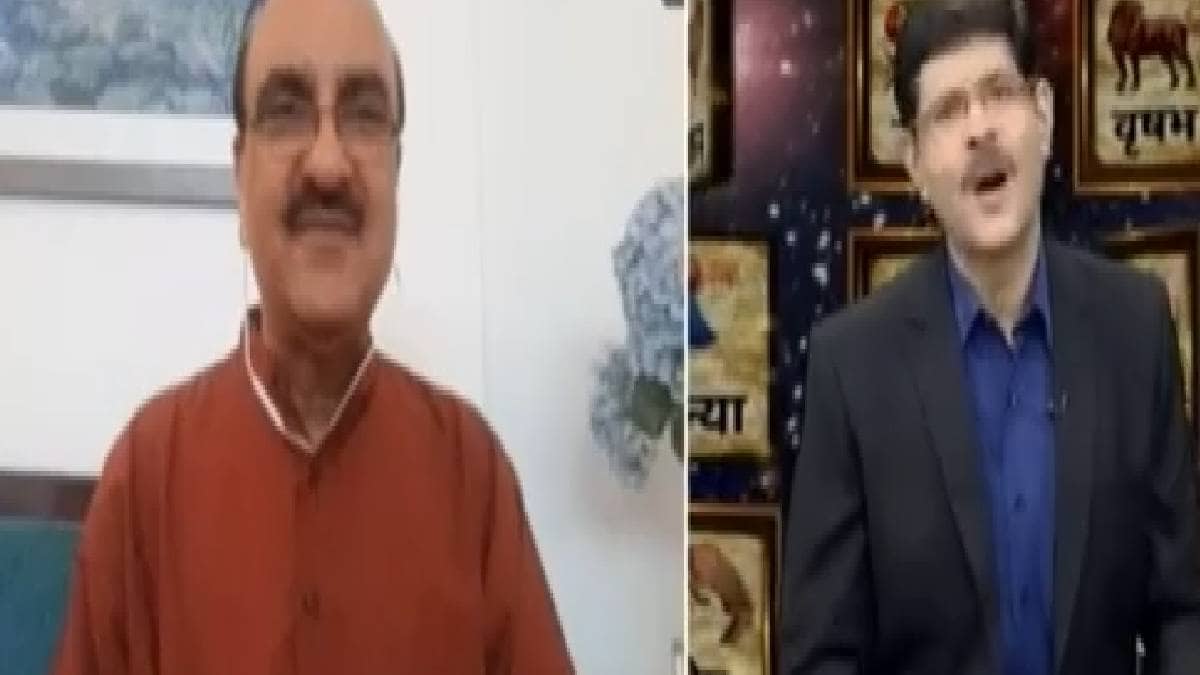 आपके तारे