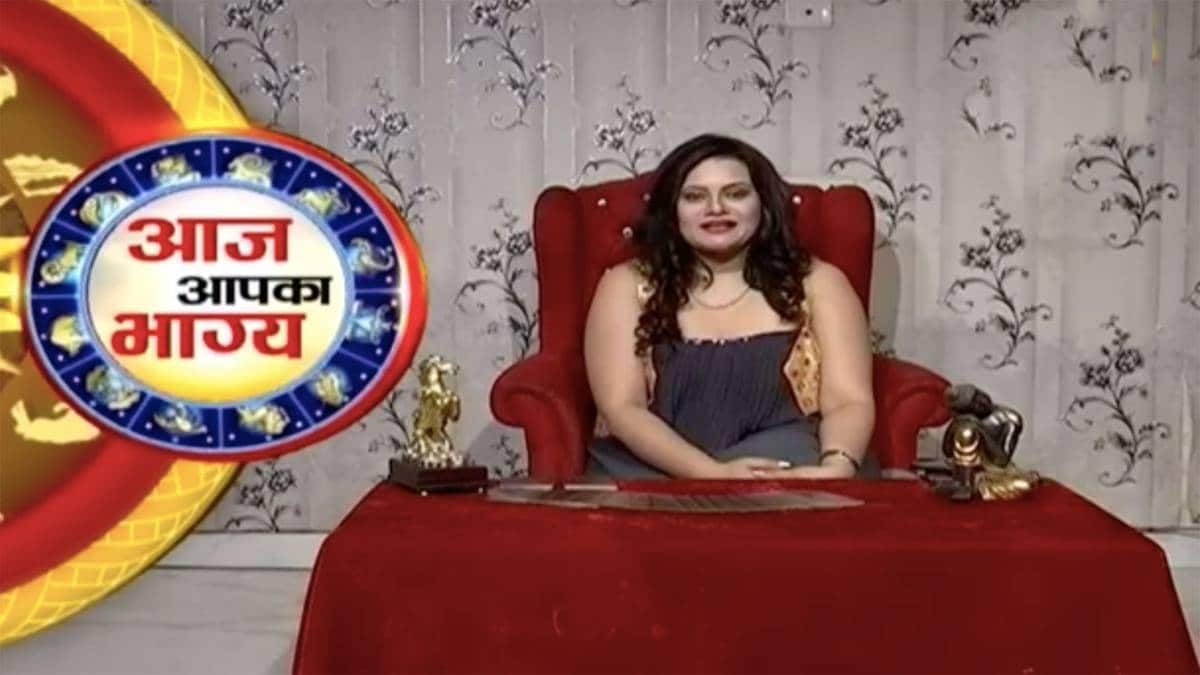 आज आपका भाग्य