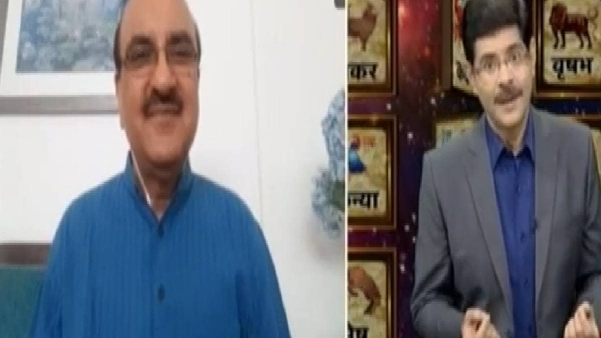 आपेक तारे