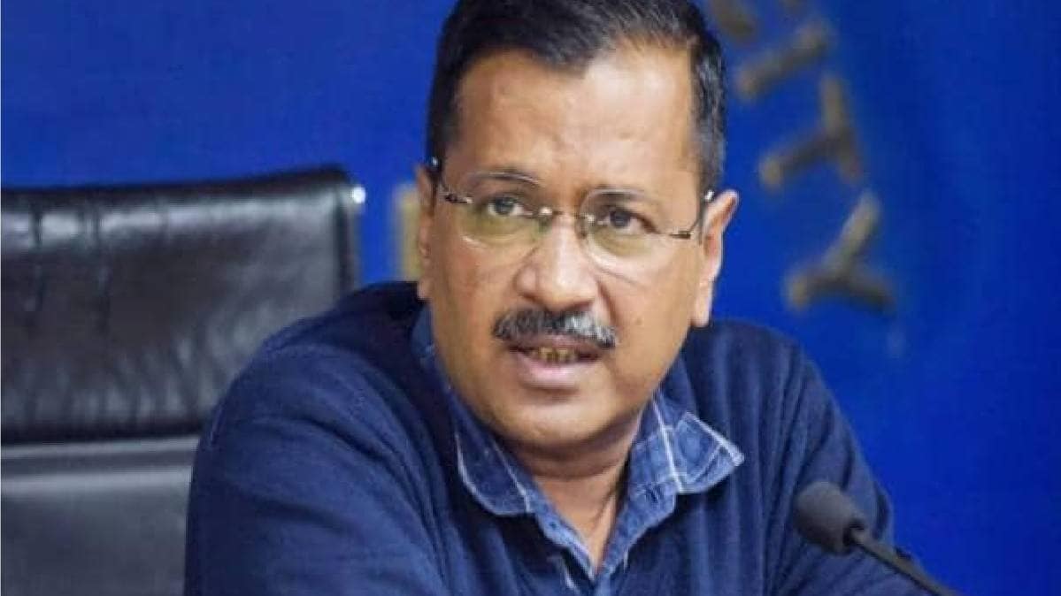अरविंद केजरीवाल