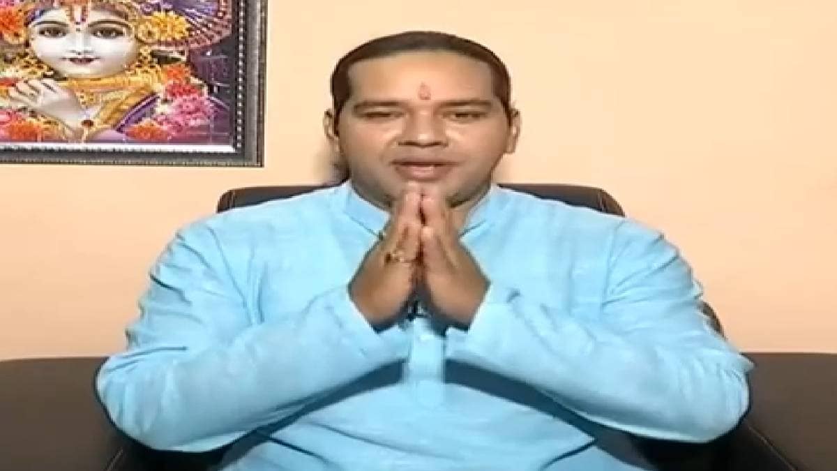 एस्ट्रो अंकल