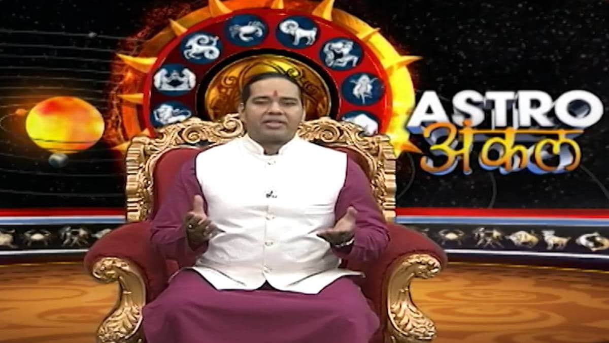 आज का राशिफल (Horoscope Today)