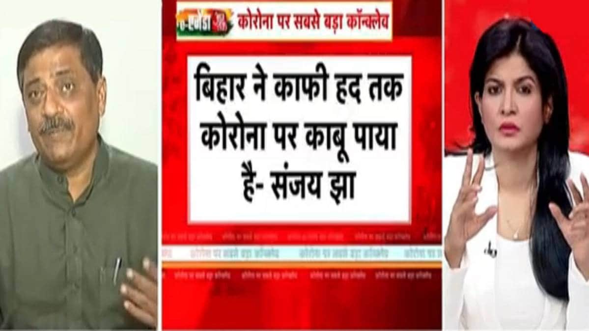 eAgenda Aaj Tak Live Streaming: Corona Ko Harana Hai