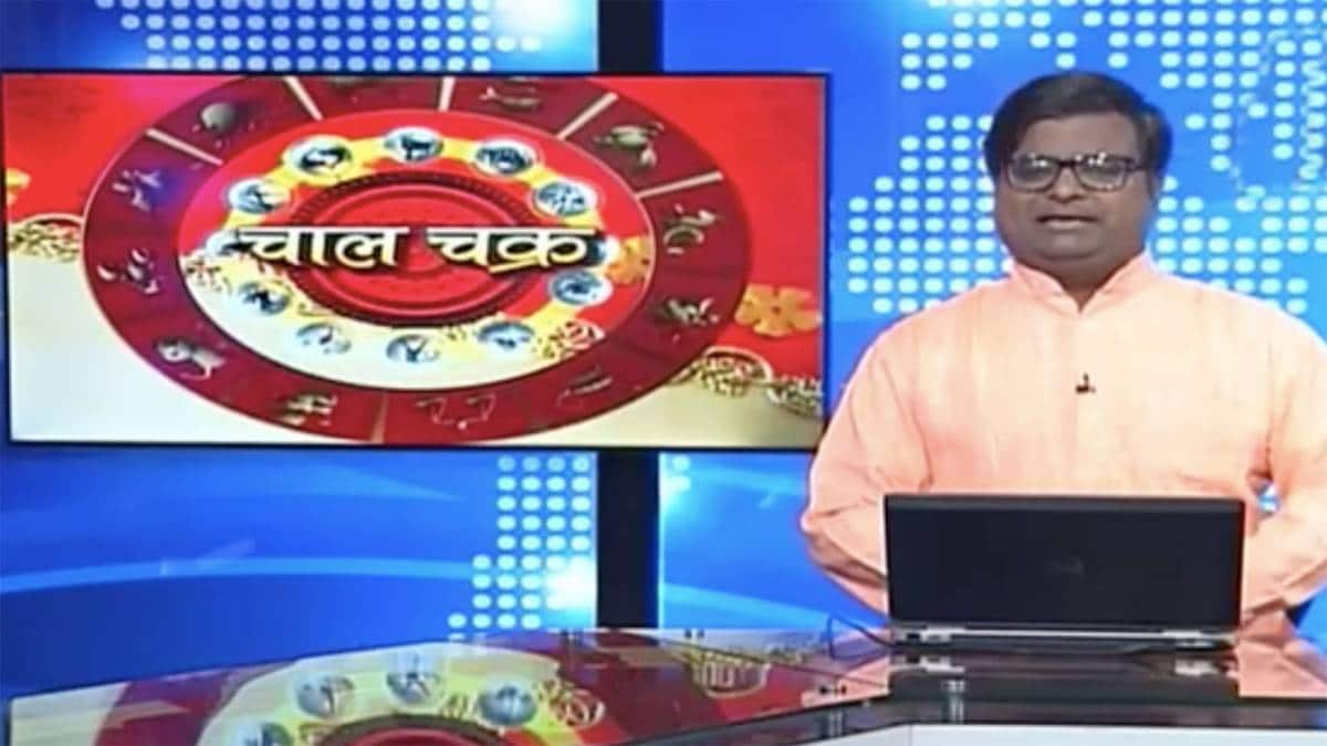 चाल चक्र