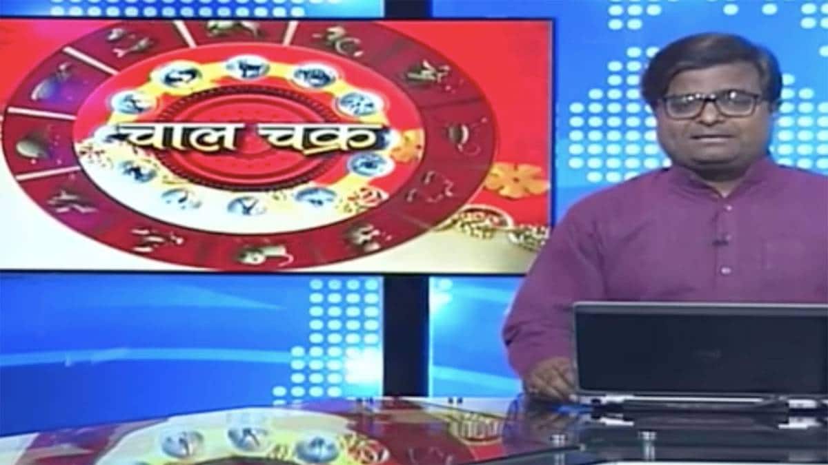 चाल चक्र