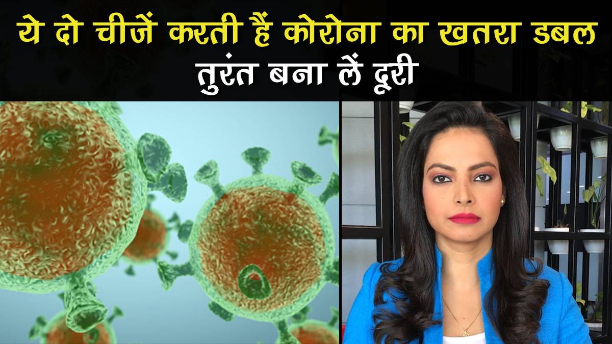 Two things that double the risk of Covid 19 as per CDC report over coronavirus danger