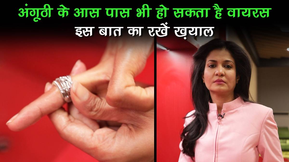 To prevent coronavirus stop wearing rings