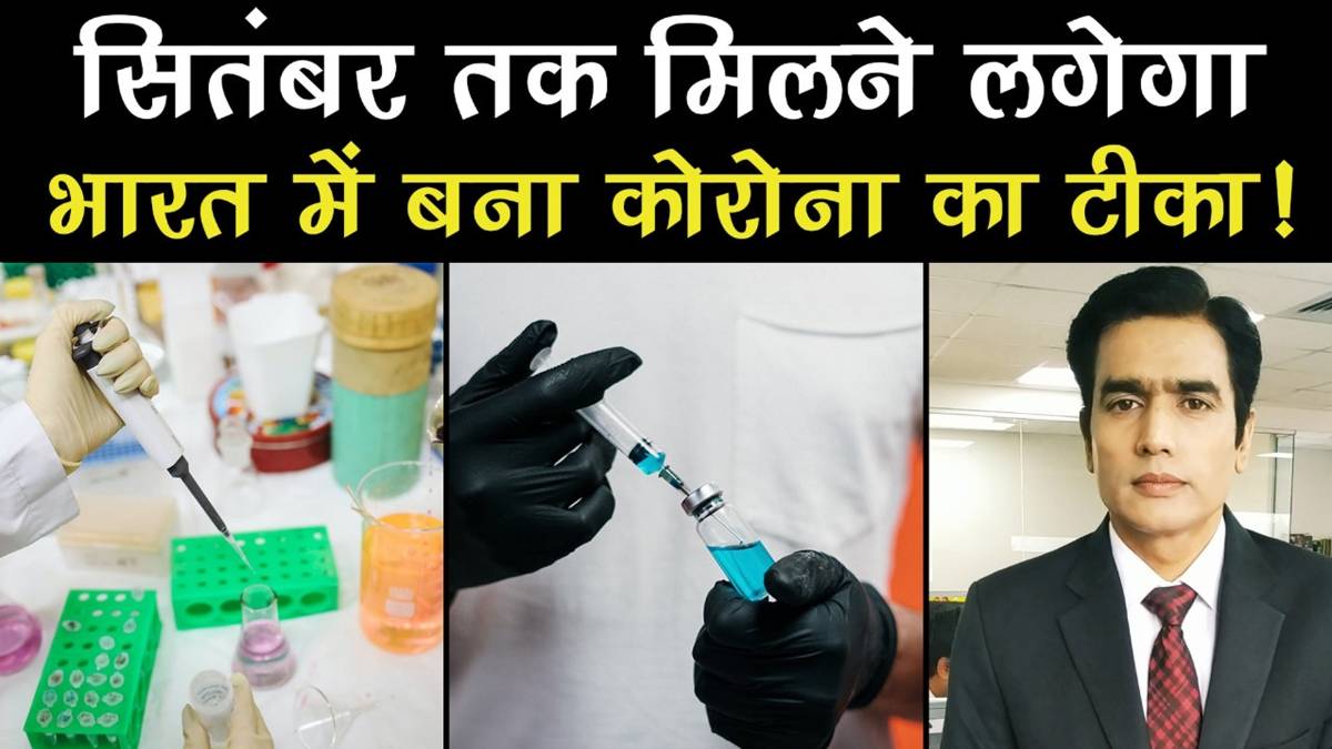 CEO Adar Poonawalla  says Serum Institute to sell coronavirus vaccines for Rs 1000 says