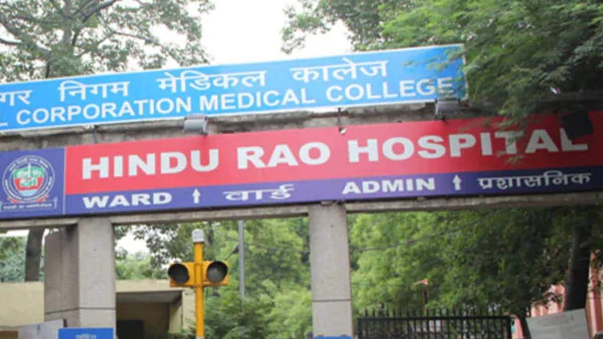 Delhi: Hindu Rao Hospital sealed