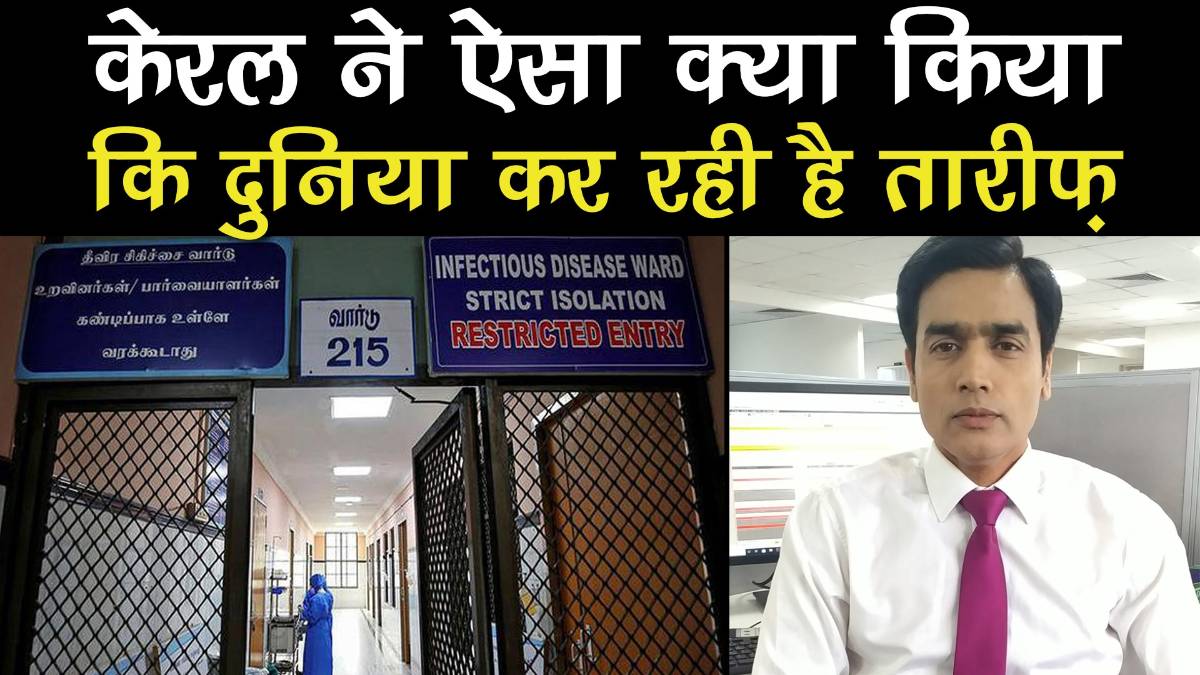 How Kerala plans to fight Covid-19 in Coronavirus outbreak in India