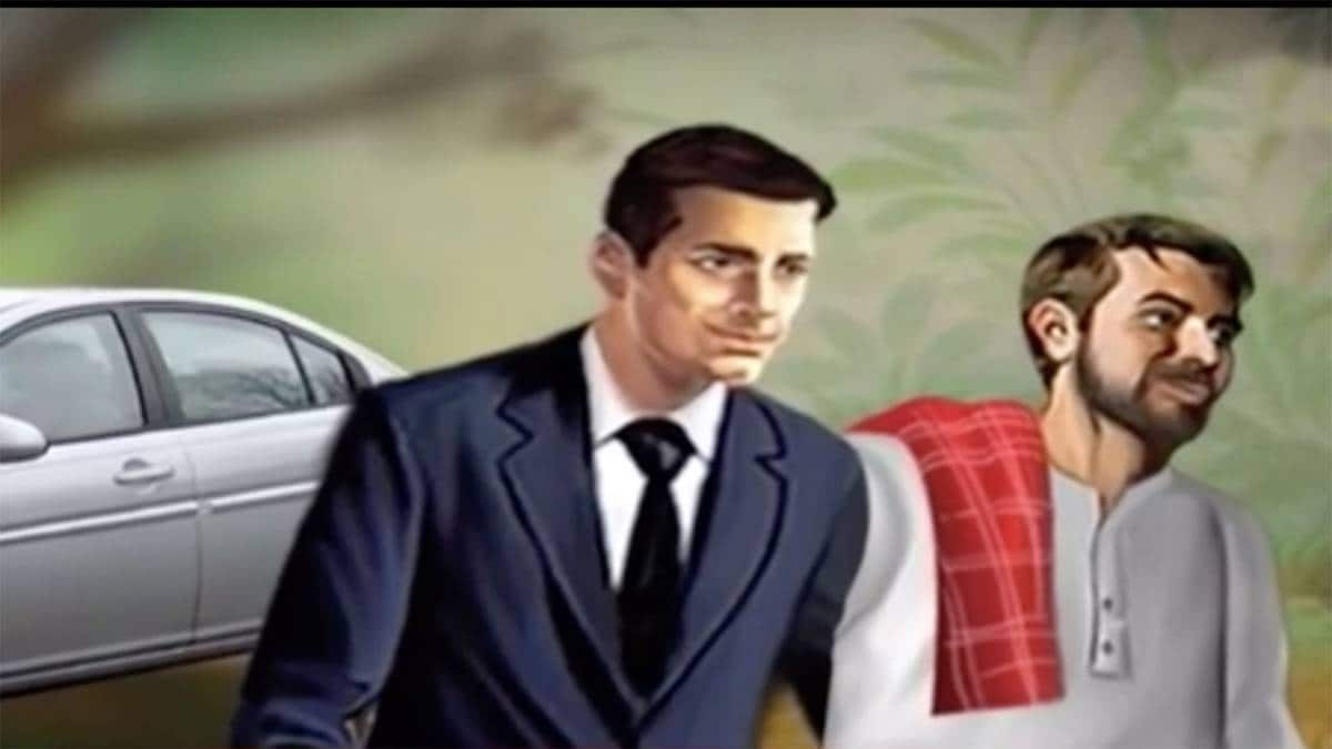 मैं भाग्य हूं