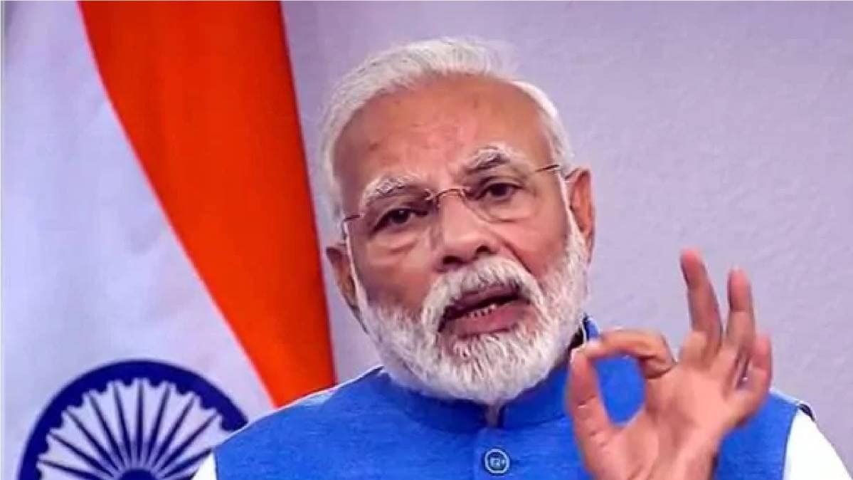 पीएम मोदी