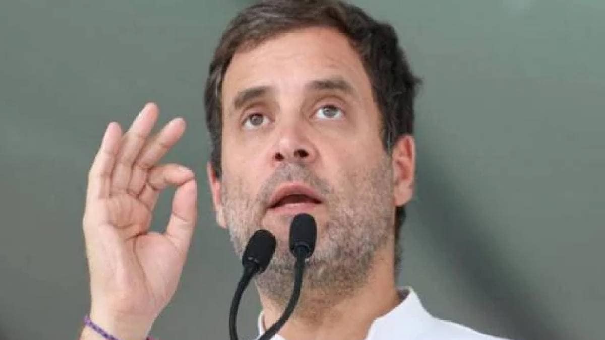 राहुल गांधी