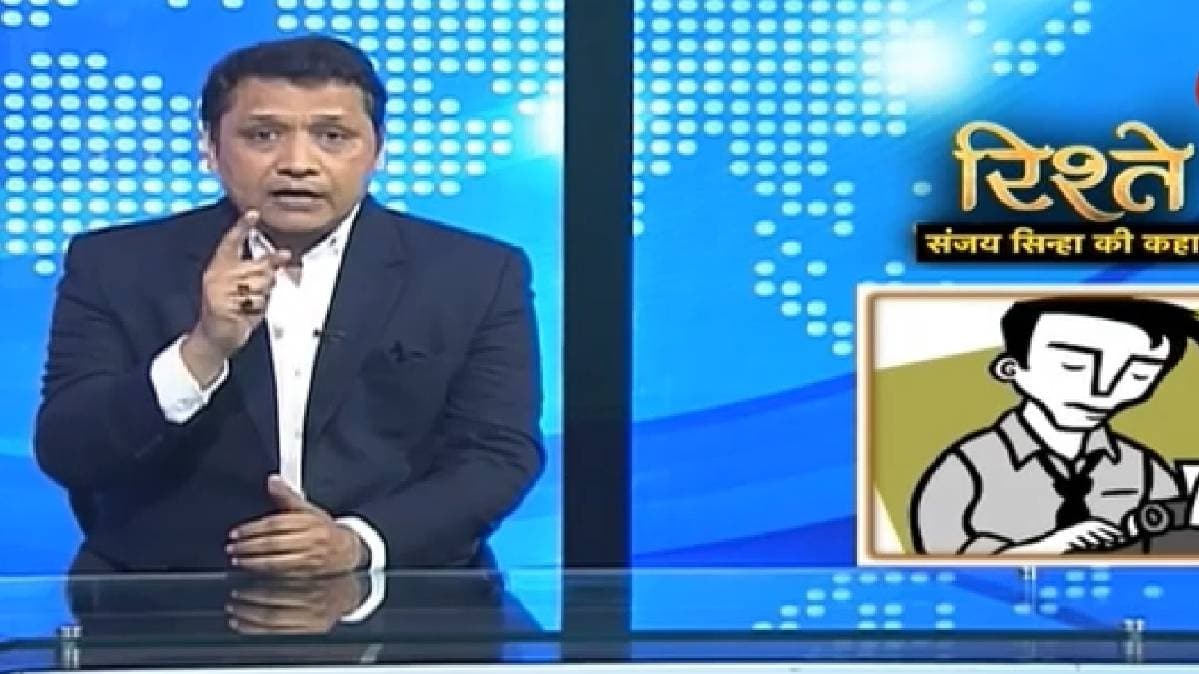 संजय सिन्हा की कहानी