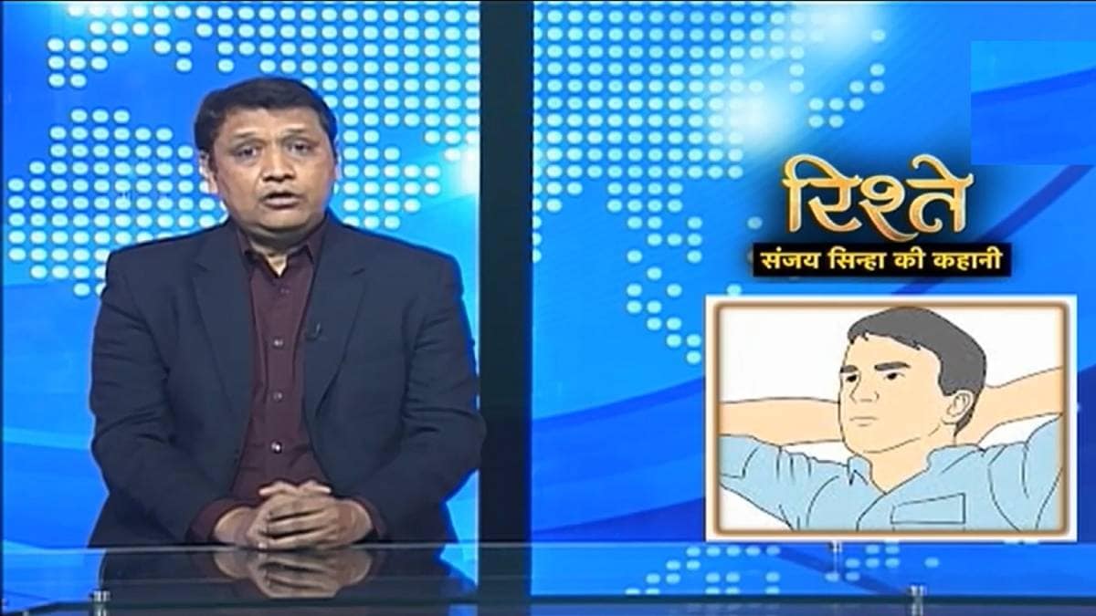 एंकर संजय सिन्हा