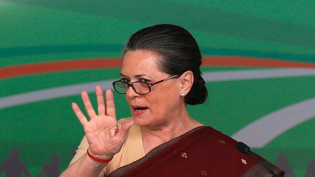 सोनिया गांधी (फाइल फोटो)