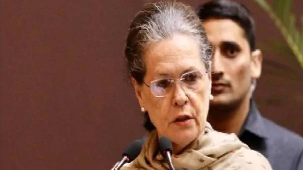 सोनिया गांधी
