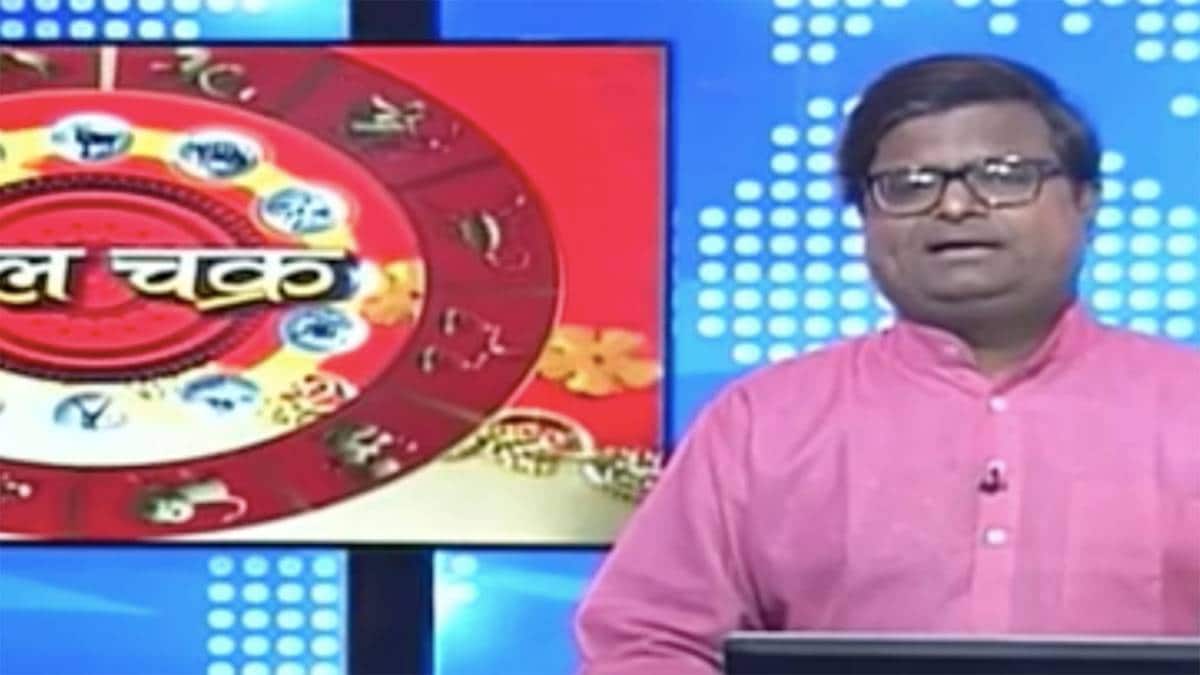 चाल चक्र