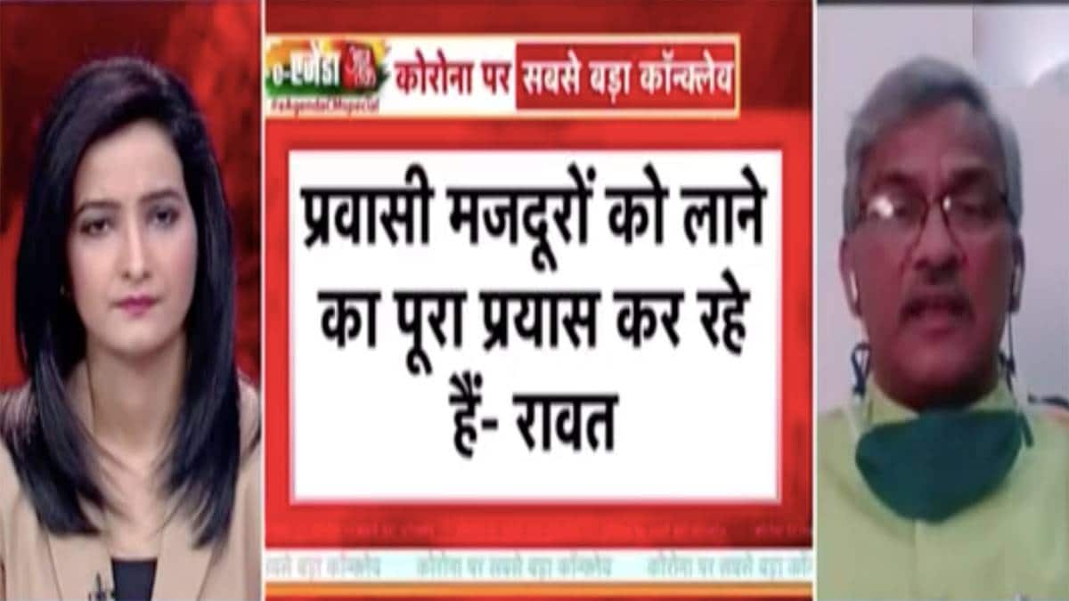 E-Agenda Aaj Tak