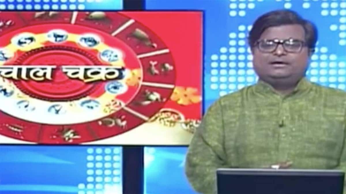 चाल चक्र