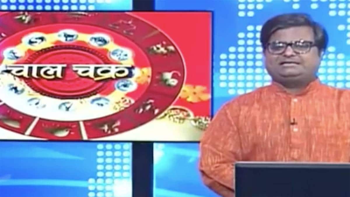 चाल चक्र