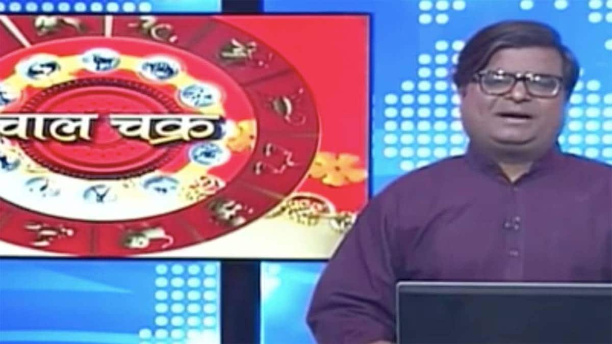 चाल चक्र