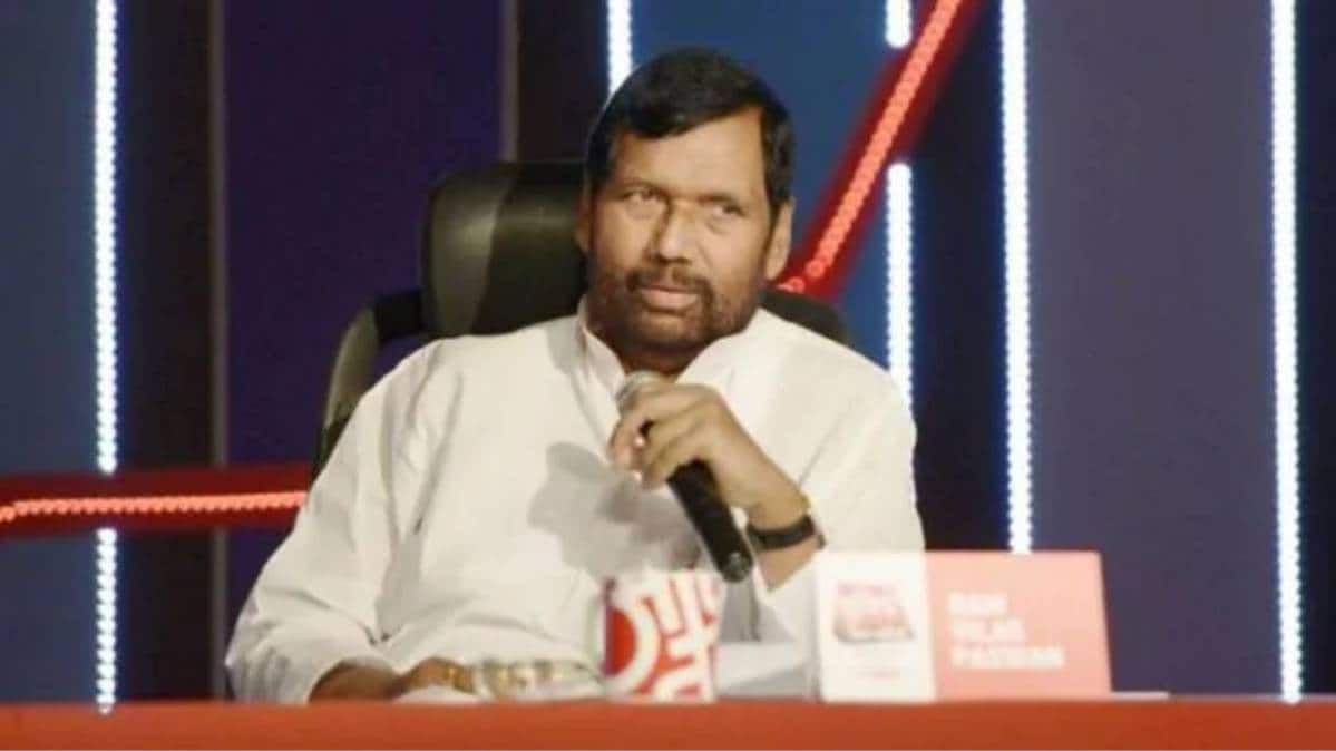 केंद्रीय मंत्री रामविलास पासवान (File Photo)