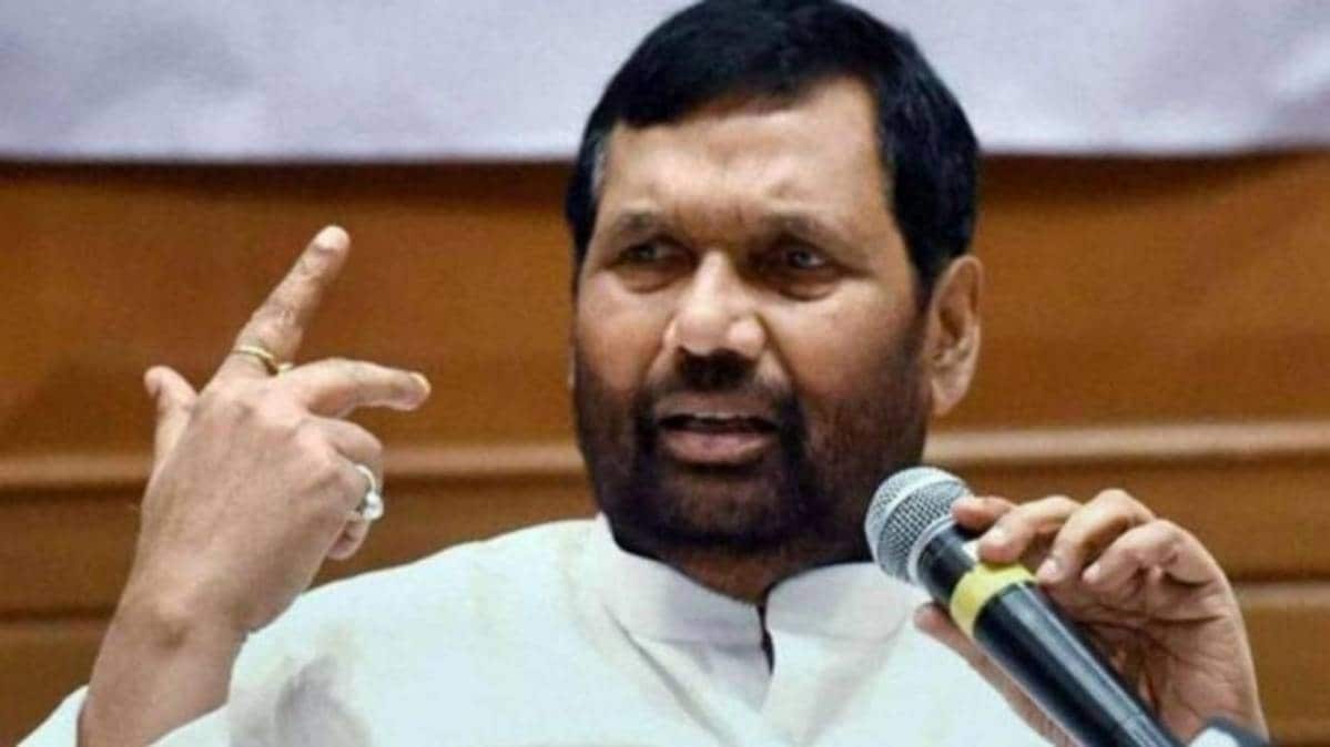 केंद्रीय खाद्य मंत्री रामविलास पासवान (File Photo)