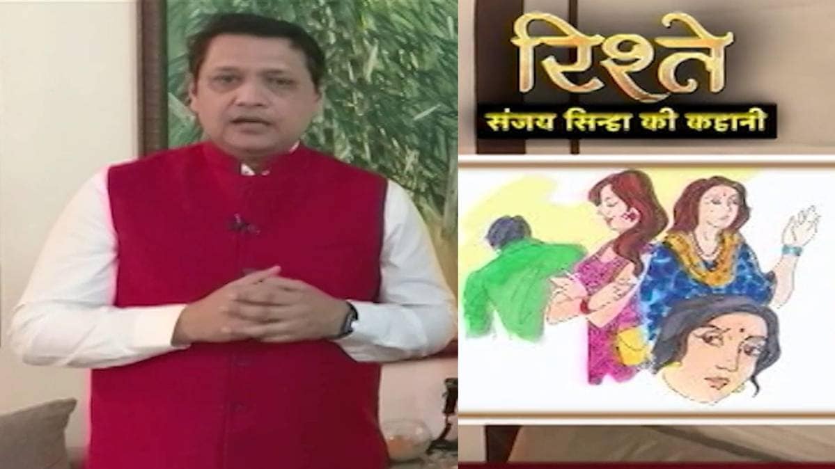 संजय सिन्हा (File- Sanjay Sinha Ki Kahani Show)