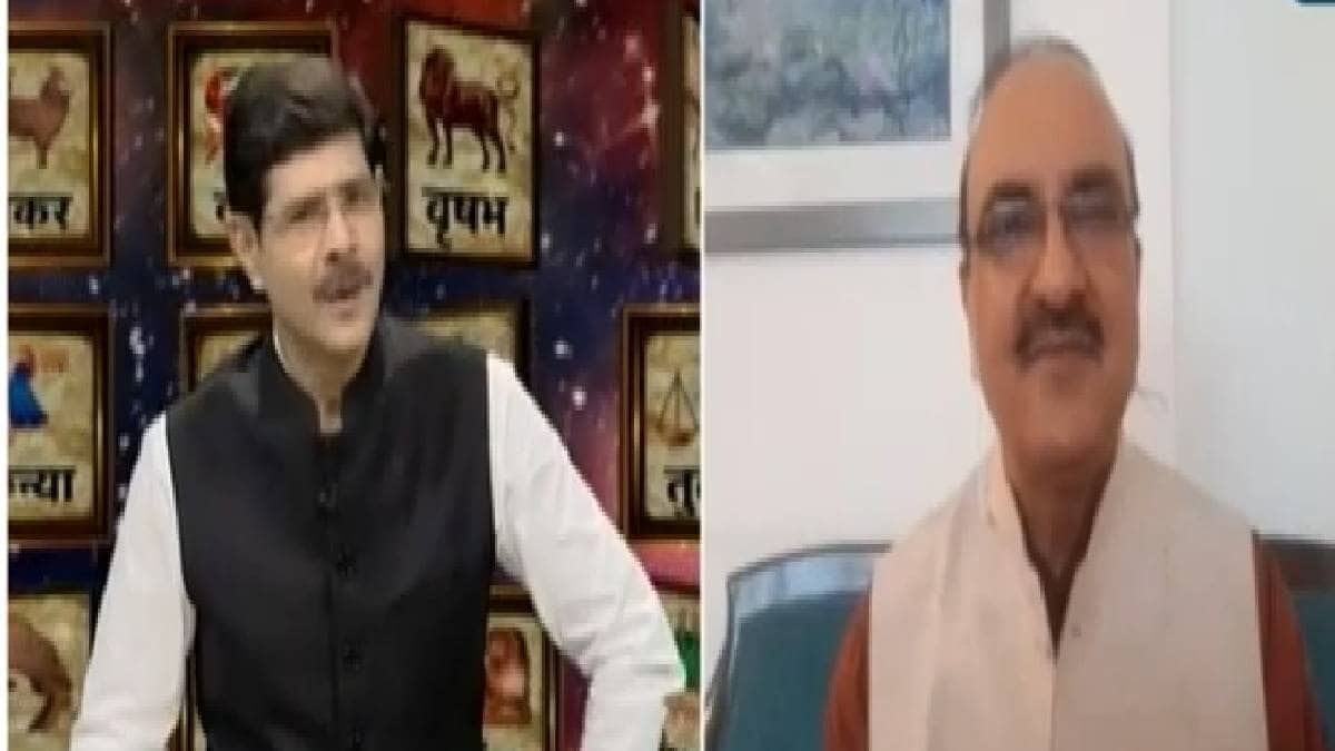 आपके तारे