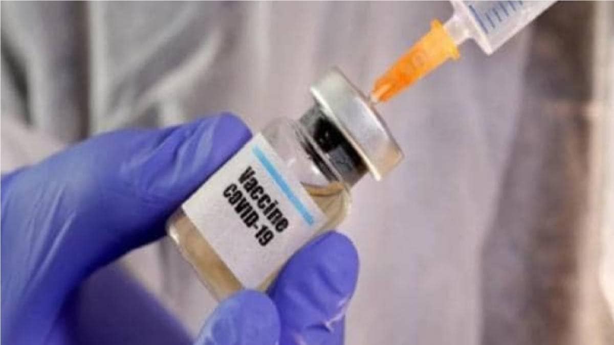 कोरोना वैैक्सीन कब आएगी