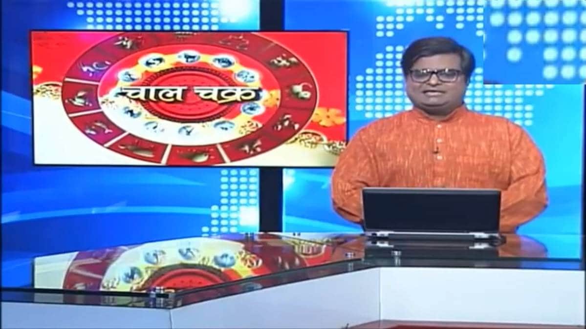 ज्योतिष शैलेंद्र पांडेय