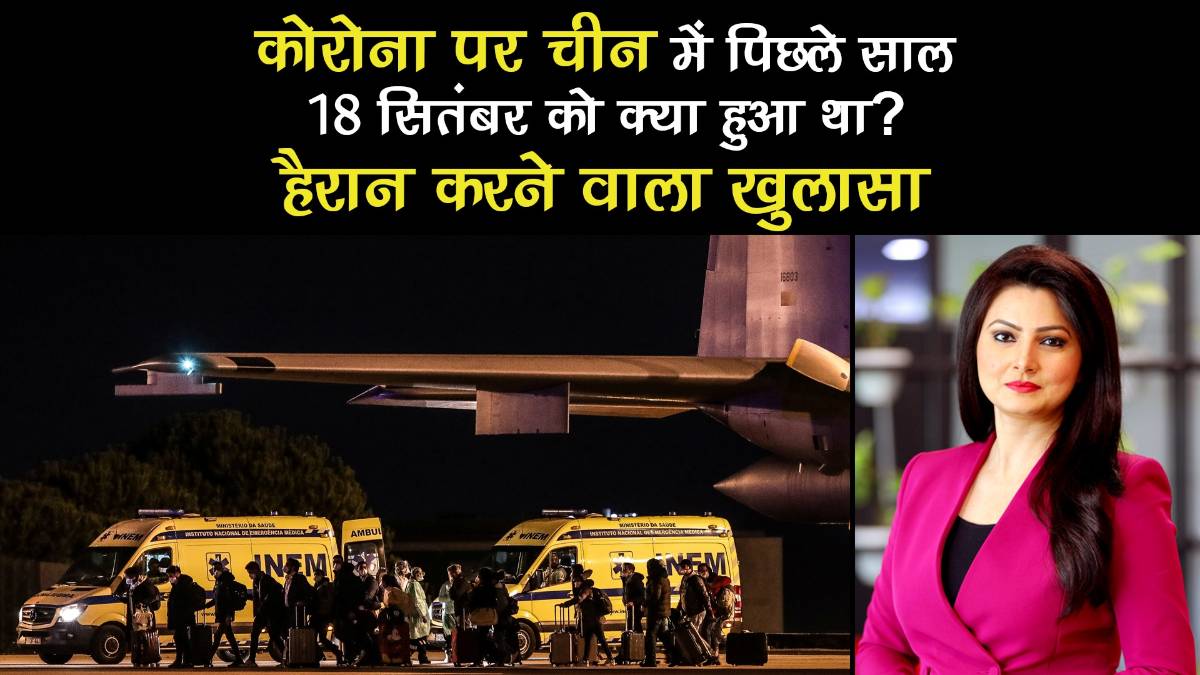 What happened on September 18 at Wuhan Tianhe International Airport on coronavirus