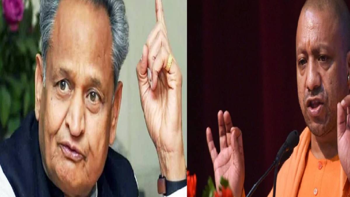 सीएम गहलोत-योगी आदित्यनाथ