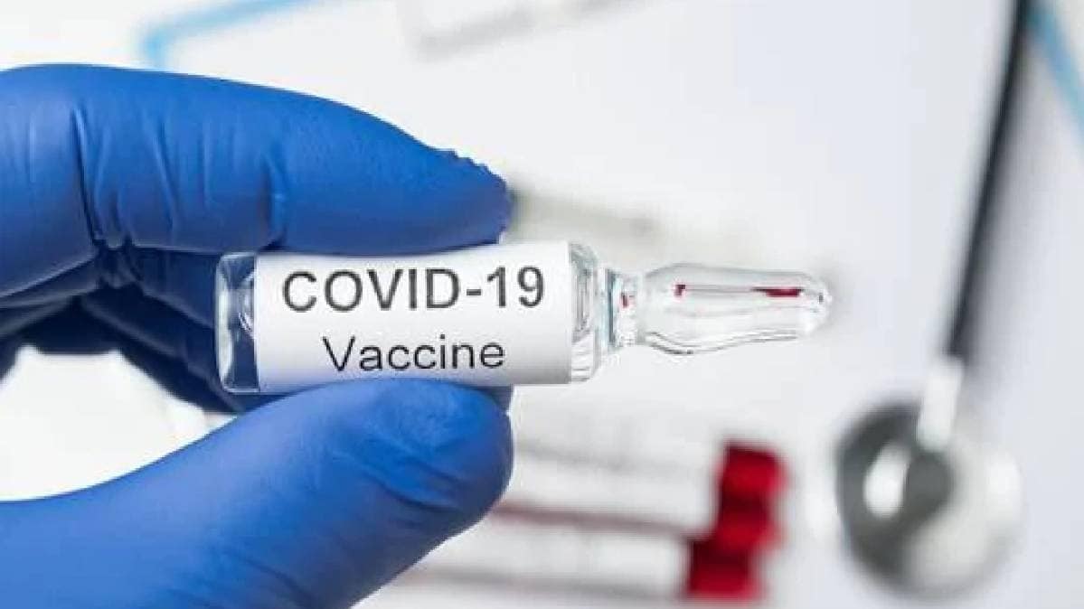 वैक्सीन