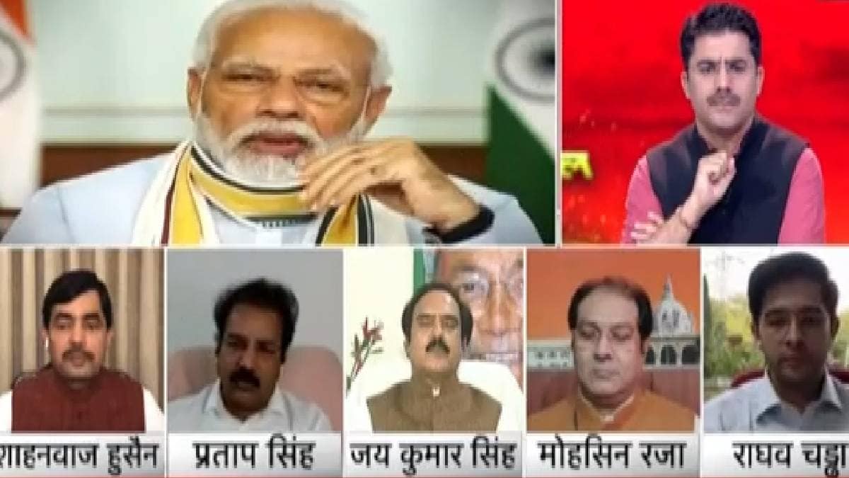 पीएम मोदी के संबोधन पर दंगल में चर्चा
