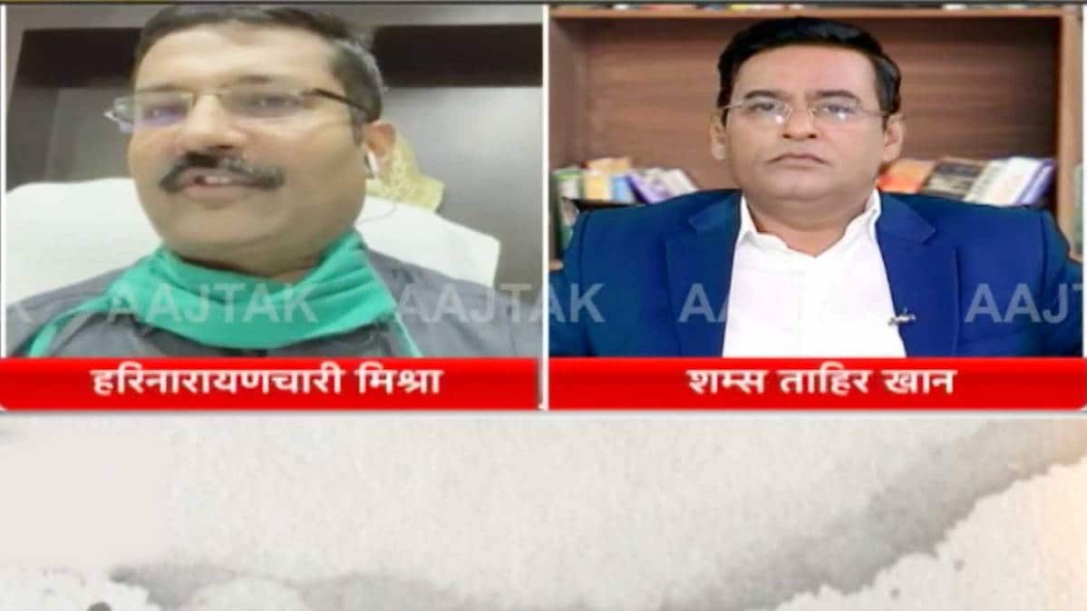 e-Sahitya Aaj Tak 2020: DIG Indore Harinarayanchari Mishra