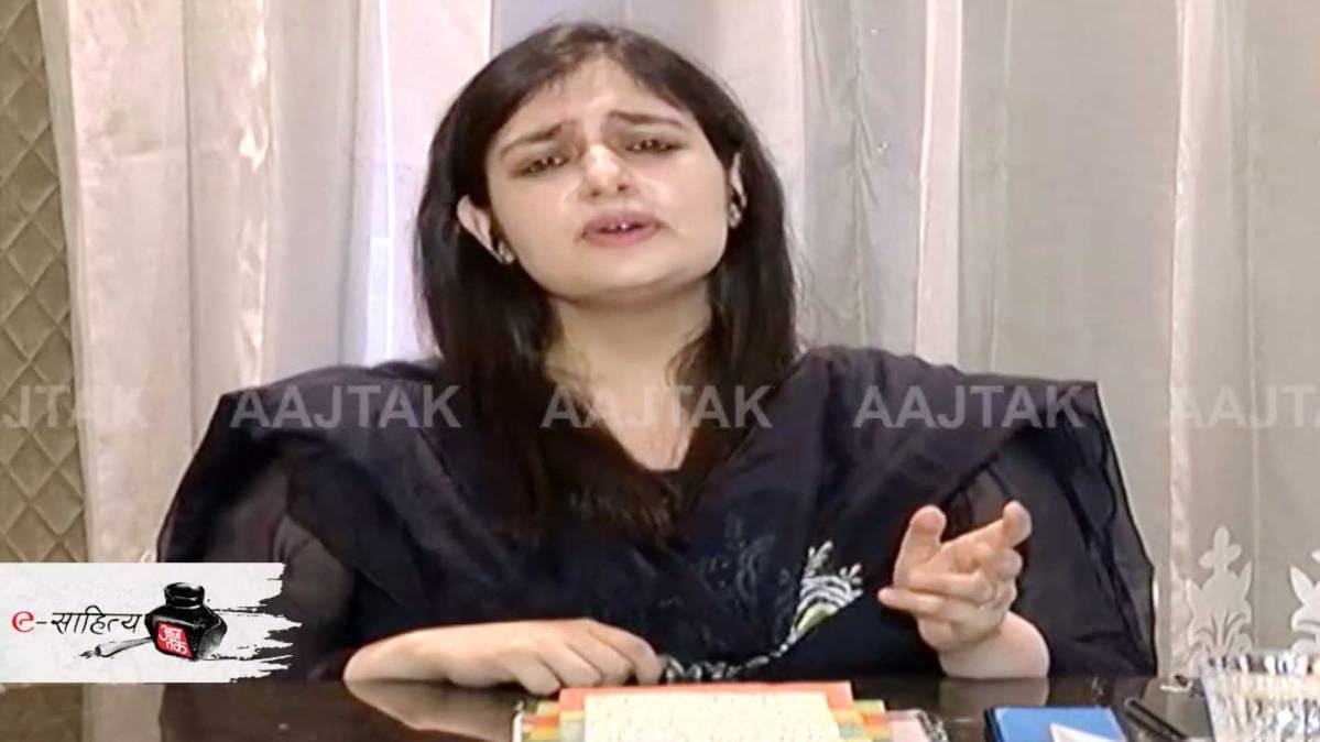 e-Sahitya Aaj Tak 2020: Doctor Shruti Malik