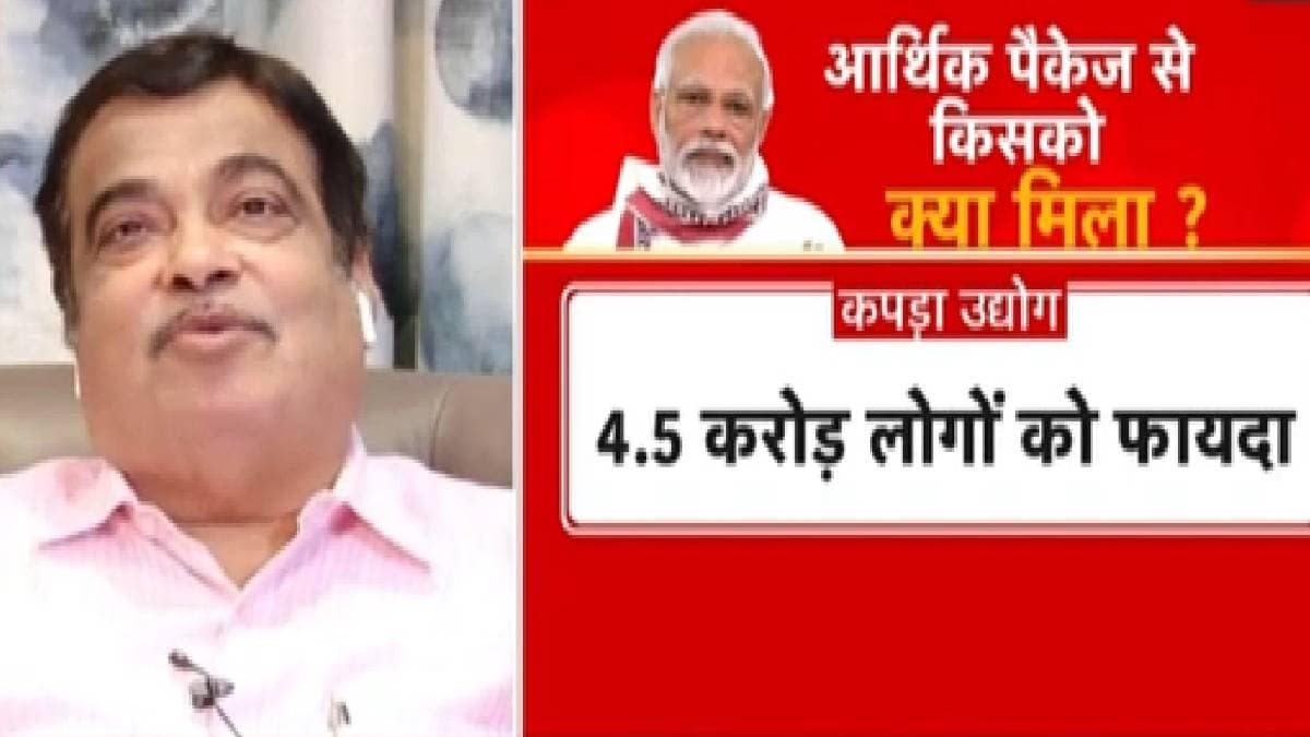 कोरोना के कहर के बीच पीएम मोदी का संबोधन