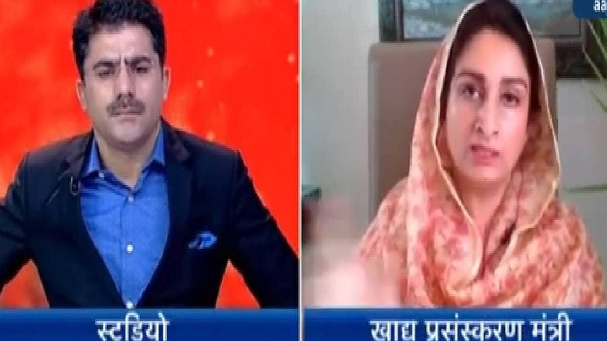 e-Agenda AajTak: Harsimrat Kaur Badal, Union Cabinet Minister