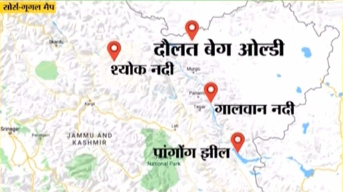 Border dispute between India and China